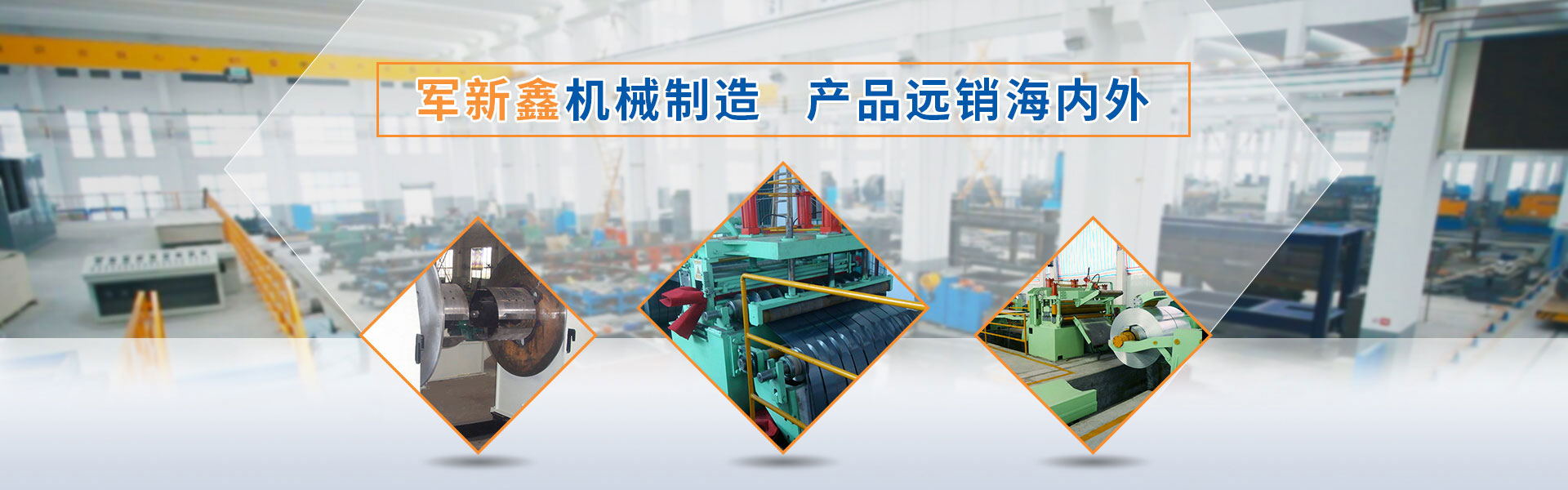 ml米兰体育平台