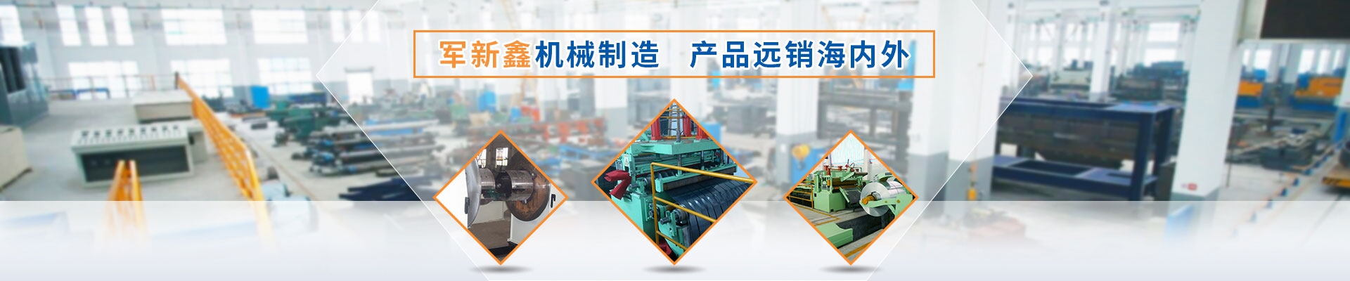 ml米兰体育平台